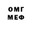 ГЕРОИН VHQ Oleg Kono