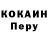 Alpha PVP крисы CK Blad Boss