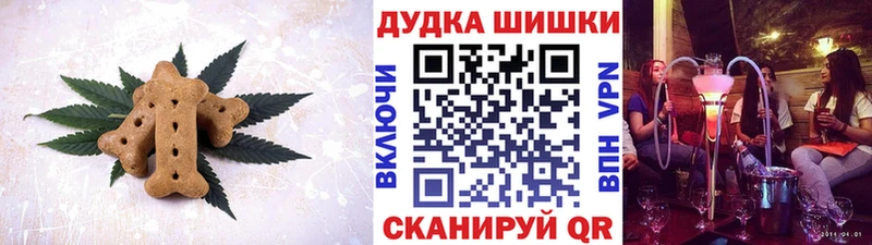 Cannafood марихуана  Лаишево 