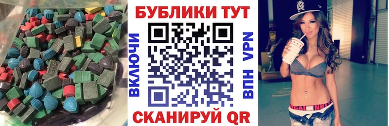 где найти   Лаишево  ссылка на мегу tor  Ecstasy 99% 