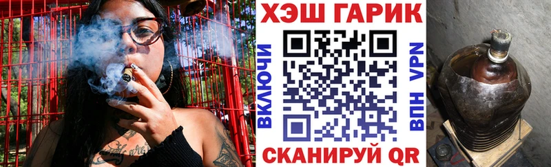 где купить наркотик  площадка какой сайт  Гашиш Cannabis  Лаишево 