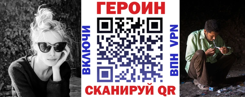 ГЕРОИН VHQ  Лаишево 