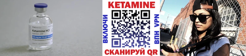 Кетамин ketamine Лаишево