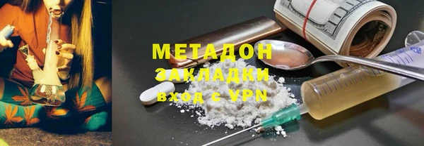скорость mdpv Алексин