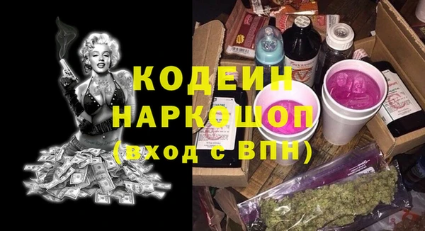 скорость mdpv Алексин