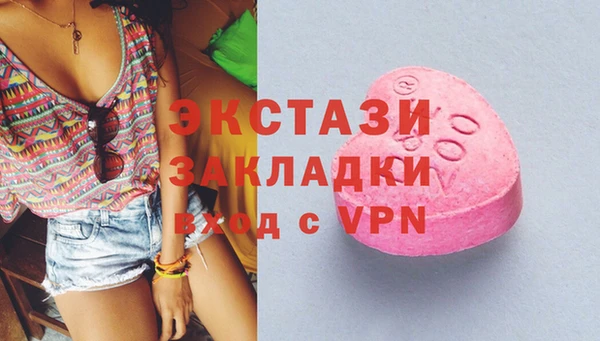 скорость mdpv Алексин
