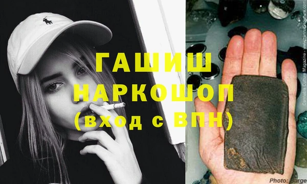 скорость mdpv Алексин