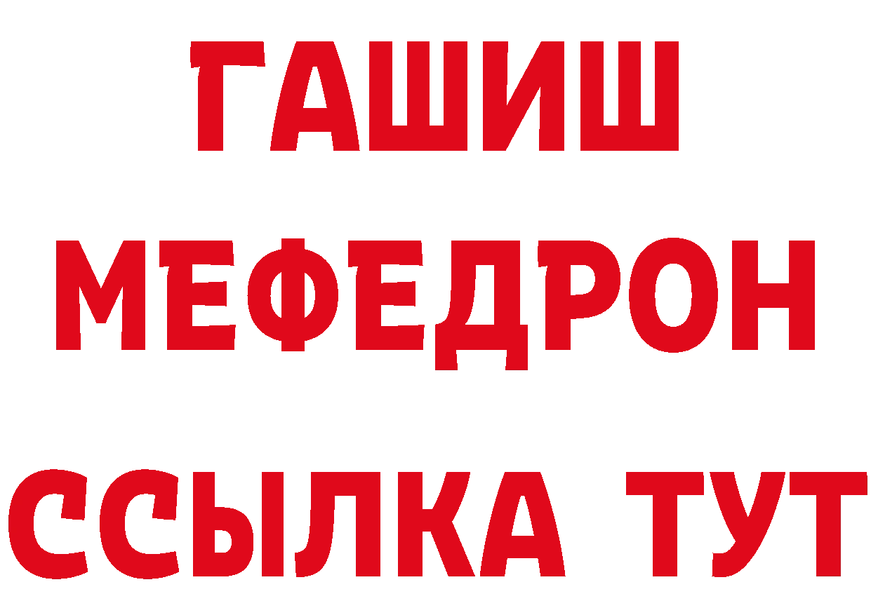 КЕТАМИН VHQ как зайти площадка мега Лаишево