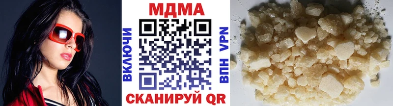 MDMA crystal  магазин продажи наркотиков  hydra вход  Лаишево 