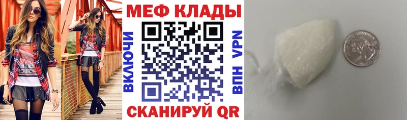 Мефедрон мука Лаишево