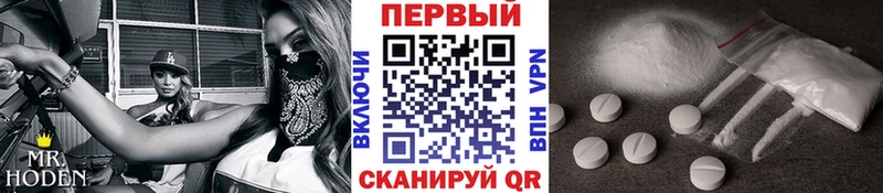 Метамфетамин кристалл  Лаишево 