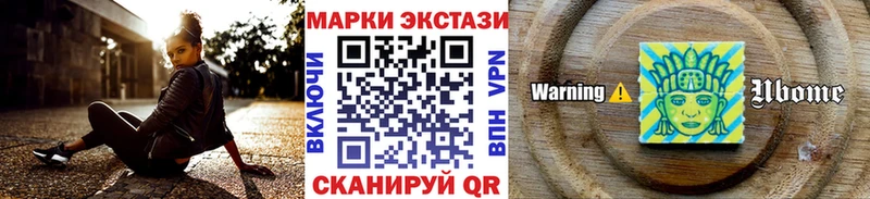 мега маркетплейс  Лаишево  Наркотические марки 1500мкг 